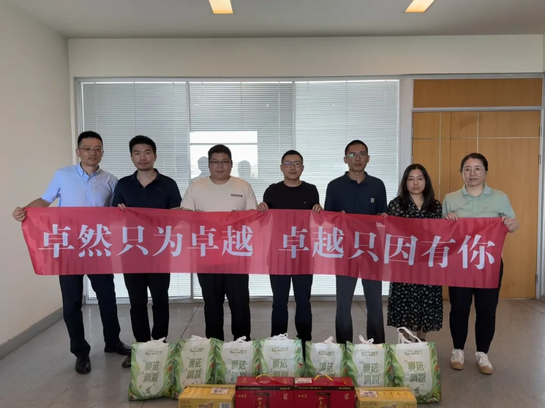 关怀一线 致敬匠心 | 豪门国际开展项目现场夏日“送清凉”慰问活动 关怀一线 致敬匠心 | 豪门国际开展项目现场夏日“送清凉”慰问活动