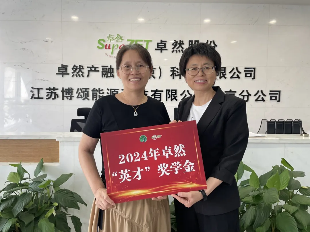 同心同向 造炬成阳 | 豪门国际2024年第三季度动态速览 同心同向 造炬成阳 | 豪门国际2024年第三季度动态速览