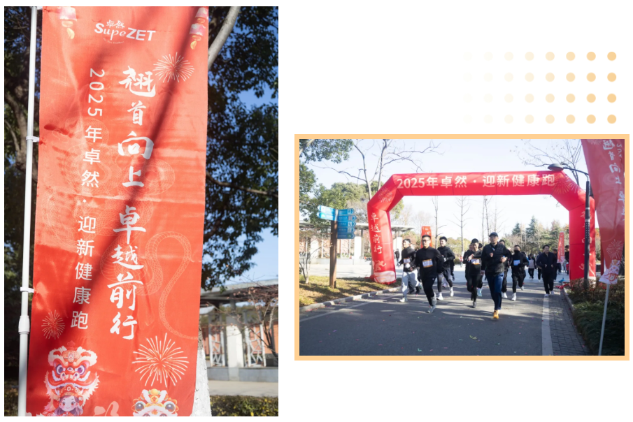 回望2024 启航2025 | 豪门国际2025年度战略年会顺利召开 回望2024 启航2025 | 豪门国际2025年度战略年会顺利召开