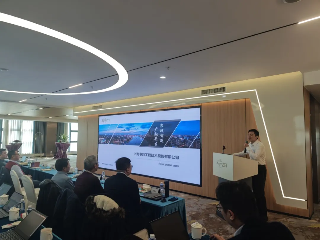 回望2024 启航2025 | 豪门国际2025年度战略年会顺利召开 回望2024 启航2025 | 豪门国际2025年度战略年会顺利召开