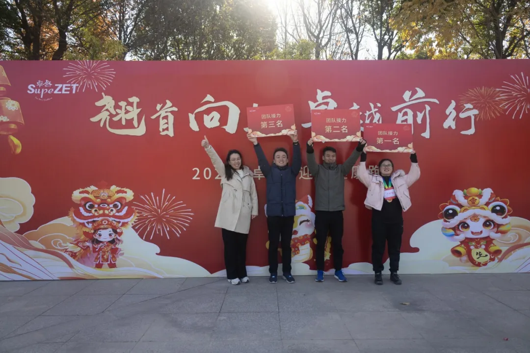 回望2024 启航2025 | 豪门国际2025年度战略年会顺利召开 回望2024 启航2025 | 豪门国际2025年度战略年会顺利召开