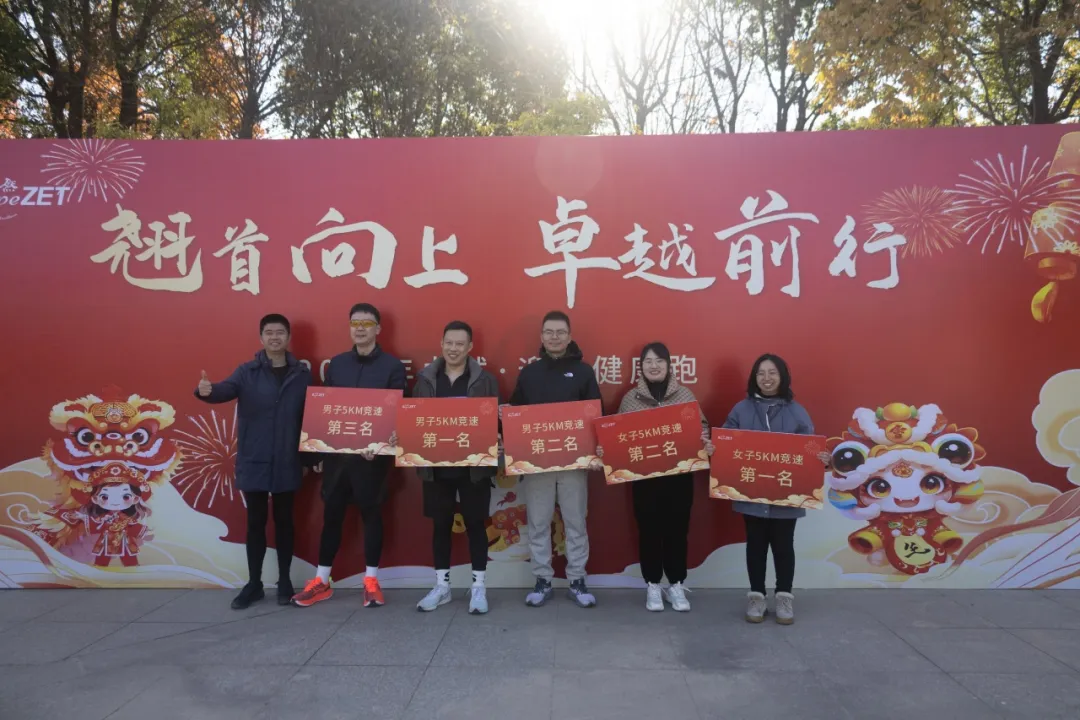 回望2024 启航2025 | 豪门国际2025年度战略年会顺利召开 回望2024 启航2025 | 豪门国际2025年度战略年会顺利召开