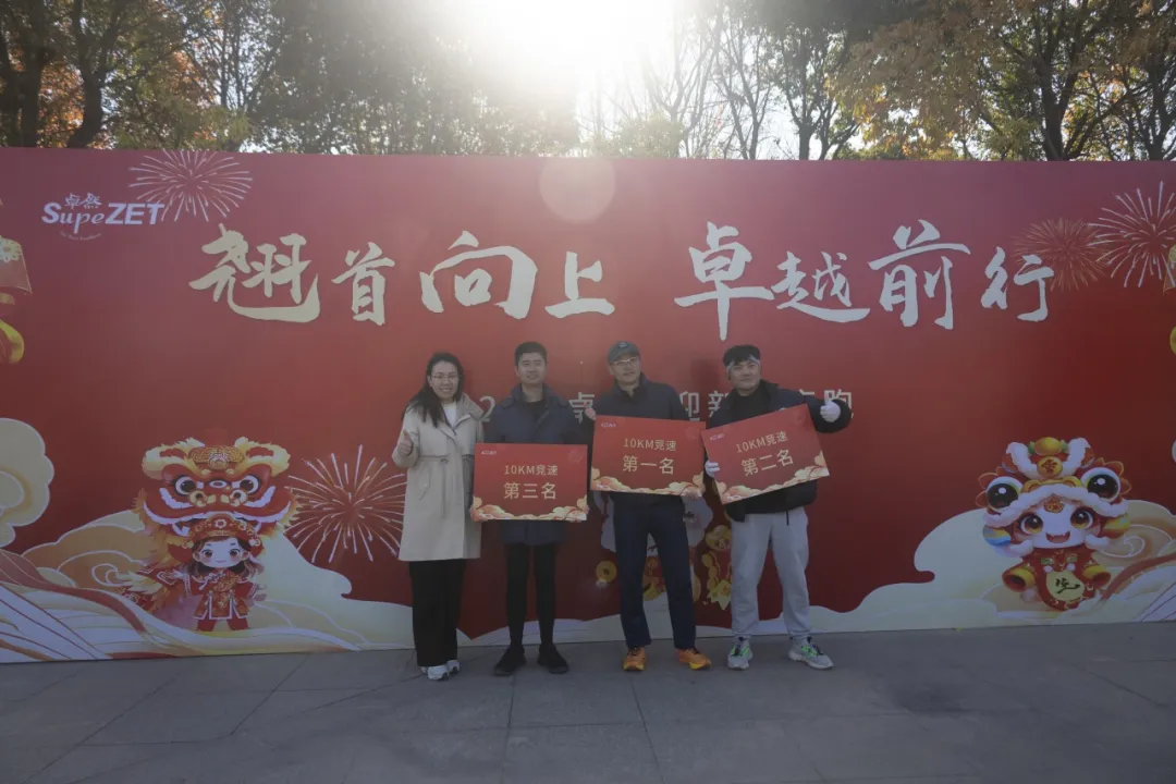 回望2024 启航2025 | 豪门国际2025年度战略年会顺利召开 回望2024 启航2025 | 豪门国际2025年度战略年会顺利召开