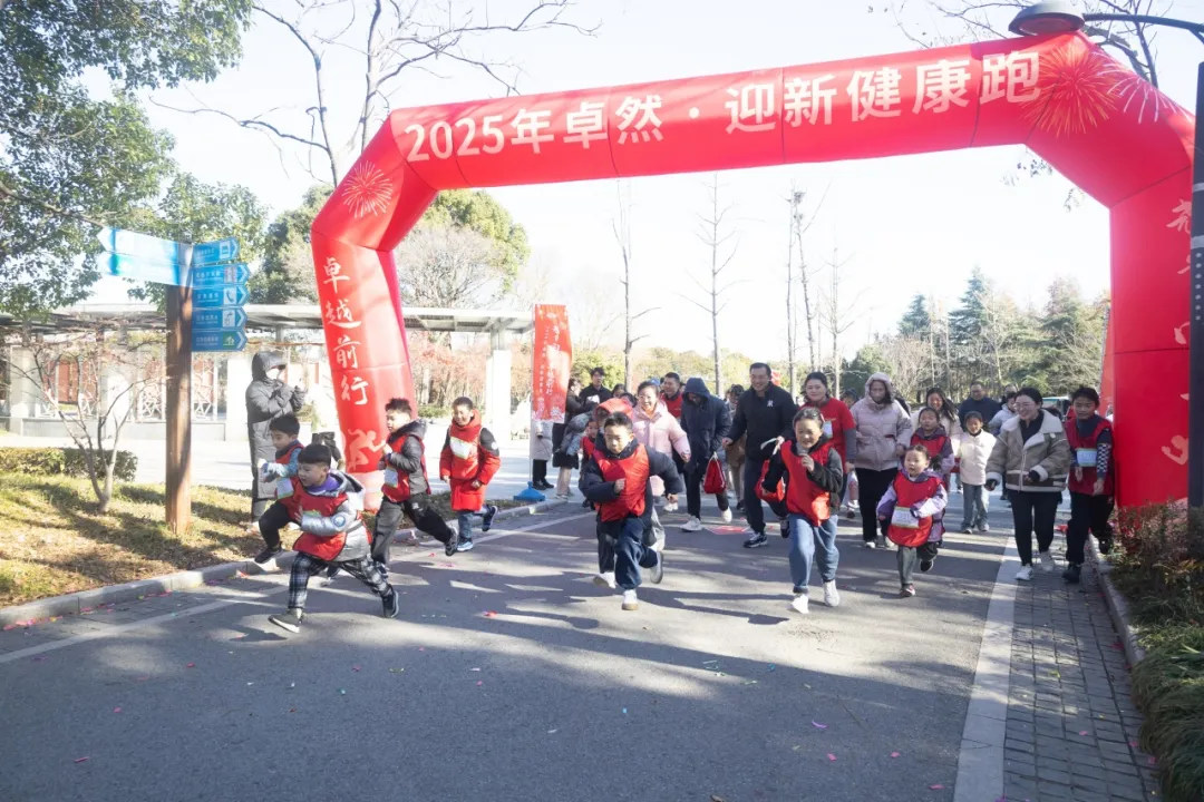 回望2024 启航2025 | 豪门国际2025年度战略年会顺利召开 回望2024 启航2025 | 豪门国际2025年度战略年会顺利召开